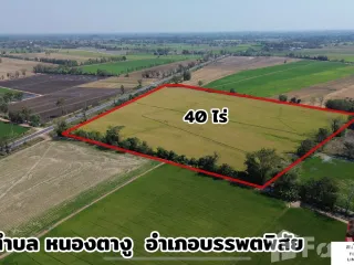 For sale land in Banphot Phisai, Nakhon Sawan