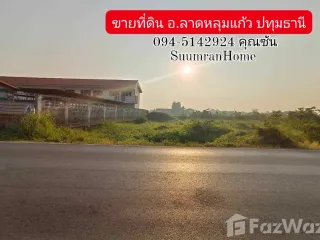 For sale land in Lat Lum Kaeo, Pathum Thani