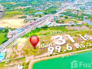 For sale land in Don Tum, Nakhon Pathom