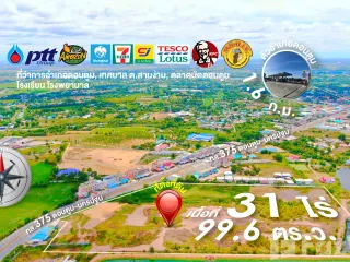 For sale land in Don Tum, Nakhon Pathom