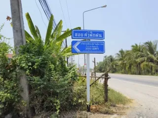 For sale land in Lam Luk Ka, Pathum Thani