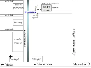 For sale land in Khlong Luang, Pathum Thani