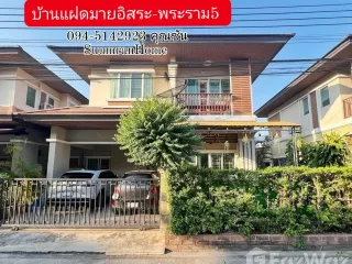 For sale 4 bed house in Mueang Nonthaburi, Nonthaburi