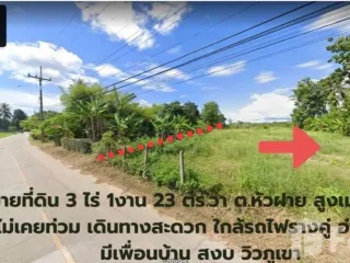 For sale land in Sung Men, Phrae