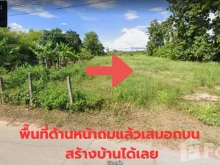 For sale land in Sung Men, Phrae
