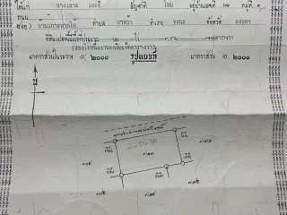 For sale land in Chana, Songkhla