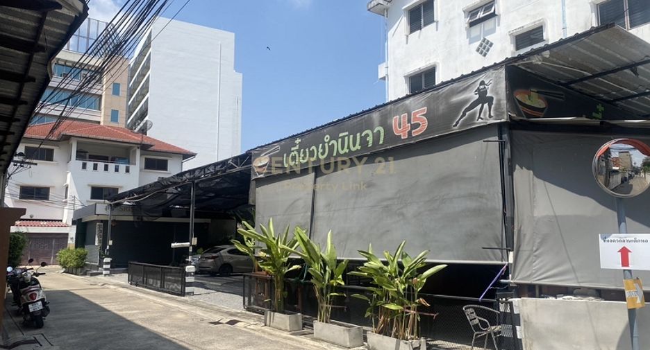 For rent and for sale land in Din Daeng, Bangkok