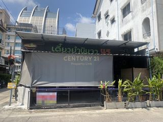For sale and for rent land in Din Daeng, Bangkok