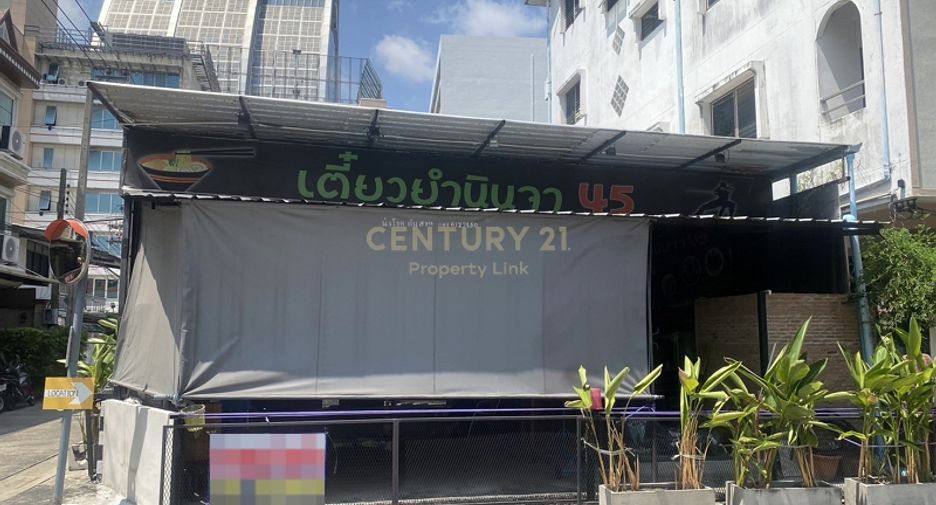 For rent and for sale land in Din Daeng, Bangkok