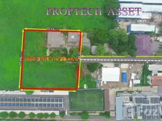 For sale land in Huai Khwang, Bangkok