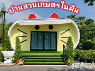 For sale land in Nakhon Chai Si, Nakhon Pathom