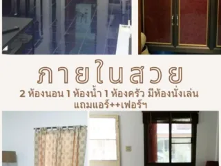 ขาย 2 เตียง บ้านเดี่ยว ใน เมืองขอนแก่น, ขอนแก่น