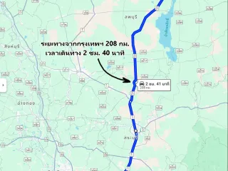 For sale land in Wichian Buri, Phetchabun