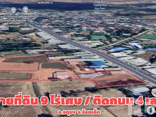 For sale land in Chaturaphak Phiman, Roi Et