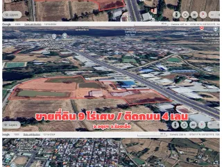 For sale land in Chaturaphak Phiman, Roi Et