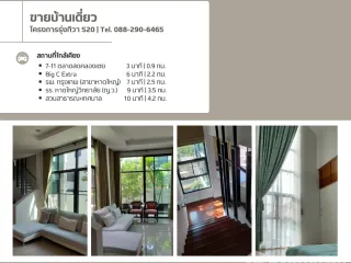 For sale 3 bed house in Hat Yai, Songkhla