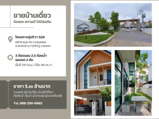 For sale 3 bed house in Hat Yai, Songkhla
