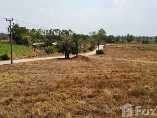 For sale land in Chum Phae, Khon Kaen