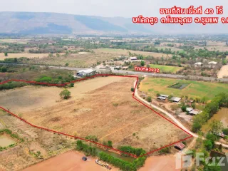 For sale land in Chum Phae, Khon Kaen