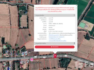 For sale land in Chum Saeng, Nakhon Sawan