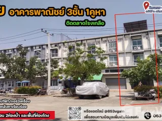 For sale 3 Beds retail Space in Aranyaprathet, Sa Kaeo