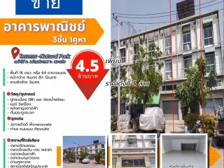 For sale 3 Beds retail Space in Aranyaprathet, Sa Kaeo