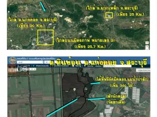 For sale land in Kaeng Khoi, Saraburi