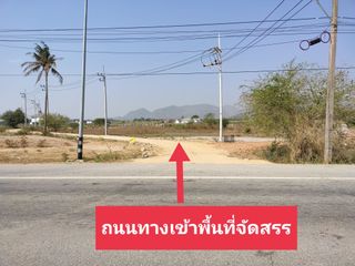 For sale land in Cha Am, Phetchaburi