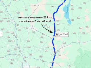 For sale land in Wichian Buri, Phetchabun