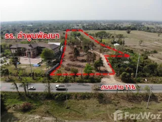 For sale land in Mueang Lamphun, Lamphun