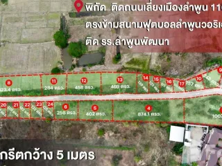 For sale land in Mueang Lamphun, Lamphun