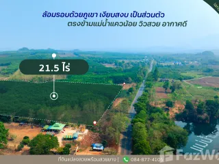 For sale land in Thong Pha Phum, Kanchanaburi