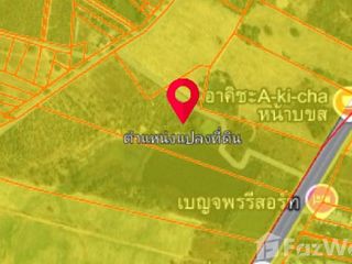 For sale land in Mueang Nongbua Lamphu, Nong Bua Lamphu
