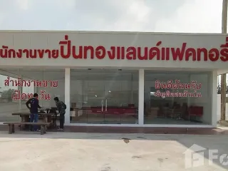 For sale office in Lat Lum Kaeo, Pathum Thani