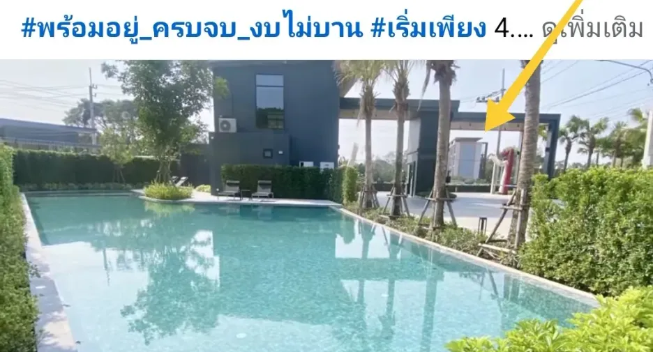For rent 21 bed hotel in Mueang Lampang, Lampang