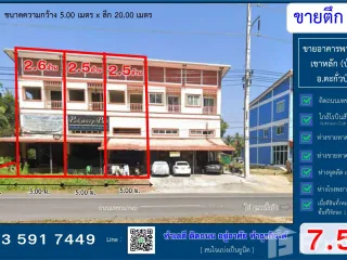 For sale 2 bed retail Space in Takua Pa, Phang Nga