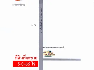 For sale land in Mueang Lamphun, Lamphun