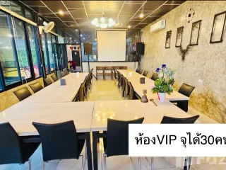ขาย ที่ดิน ใน ชุมแพ, ขอนแก่น