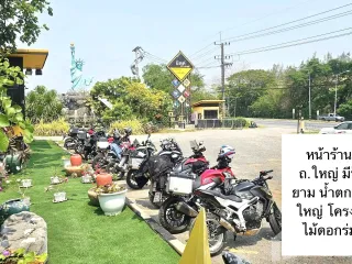 ขาย ที่ดิน ใน ชุมแพ, ขอนแก่น