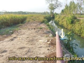 For sale land in Bueng Samakkhi, Kamphaeng Phet