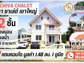 For rent hotel in Pak Chong, Nakhon Ratchasima