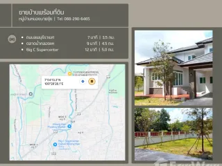 For sale 4 bed house in Hat Yai, Songkhla