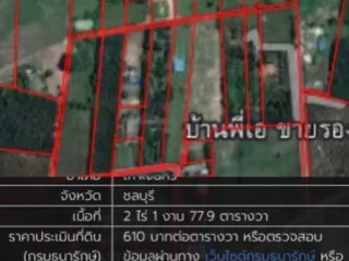 For sale land in Ko Chan, Chonburi
