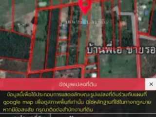 For sale land in Ko Chan, Chonburi