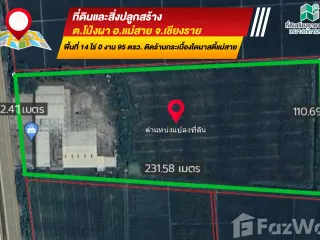 For sale land in Mae Sai, Chiang Rai