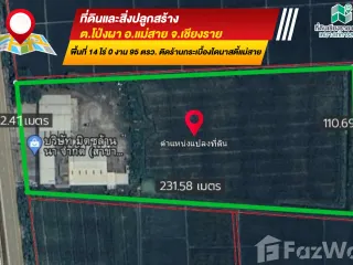 For sale land in Mae Sai, Chiang Rai