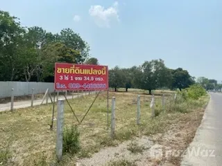 For sale land in Mueang Kanchanaburi, Kanchanaburi
