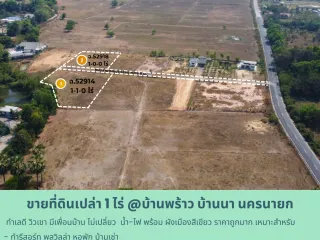 For sale land in Ban Na, Nakhon Nayok