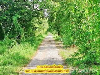 ขาย ที่ดิน ใน เมืองขอนแก่น, ขอนแก่น