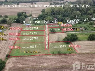 For sale land in Sao Hai, Saraburi